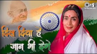 Download lagu Aye Watan Tere Liye - Lyrical | Karma | Mohammad Aziz, Kavita Krishnamurthy | Deshbhakti Songs mp3 Download lagu Aye Watan Tere Liye - Lyrical | Karma | Mohammad Aziz, Kavita Krishnamurthy | Deshbhakti Songs mp3