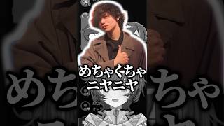花芽すみれにニヤつくたぬき忍者に爆笑する猫汰つなwww【ぶいすぽ／切り抜き】#ぶいすぽ #ぶいすぽっ #切り抜き #猫汰つな  #たかやスペシャル