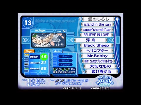 [drummania 9thMIX]   　浮舟　 AutoPlay [All chart]