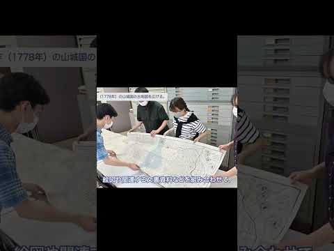 言語文化学科 【奈良大学 文学部 地理学科】地理ですが歴史も扱う分野です #奈良大学 #shorts #奈良