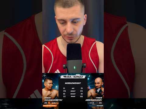 Тимур «Фартовый» Абдурахманов vs Kanat Kulmagambetov. Обзор боя !  #fighting #kazakhstan #nomad