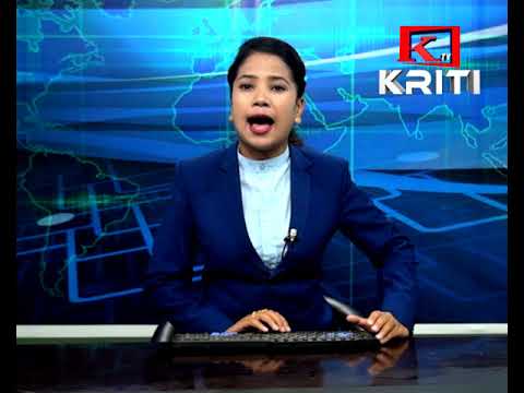 KRITI SAMACHAR CHAITRA 25 GATE BELUKA