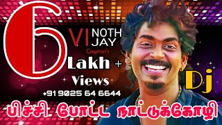 Download lagu Pichi pota nato kozhi Dj & Lyric | Gana Sudhakar |  #VINOTHVIJAY_Cuts mp3
