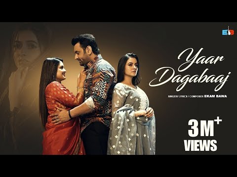 Yaar Dagabaaj