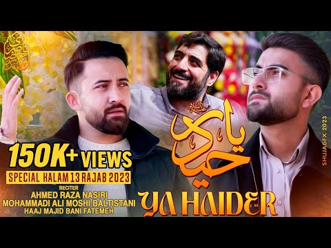13 Rajab Manqabat 2023 | YA HAIDER | Ahmed Raza Nasiri & Mohammad Ali Moshi | Manqabat Mola Ali 2023