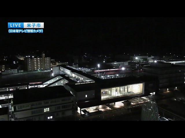 米子駅
