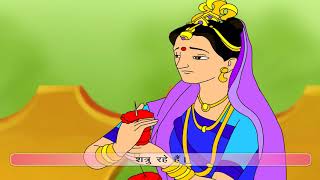 Honouring Rakhi – राखी की लाज class-7