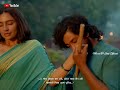 E Pothe Kono Rin Nei Fele Asa Din Nei Arijit Singh Whatsapp Status Bismillah Trending