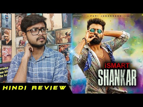 download lagu mp3 mp4 Ismart Sankar Review, download lagu Ismart Sankar Review gratis, unduh video klip Ismart Sankar Review