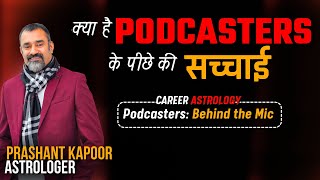 The truth behind podcasters! Career Astrology by Prashant Kapoor