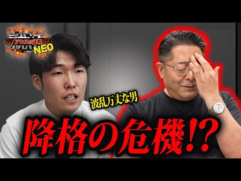 児童教育学科 【見るゾス】1年で昇格→降格…じゅんぺーの達成と試練の3ヶ月