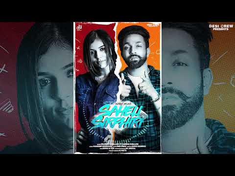 Poster sirphiri saheli lyrics – dilpreet dhillon