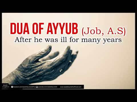 Dua Supplication For Cure from all Illnesses & Distress - Dua of prophet Ayub (AS)