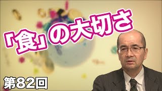 第18回 瀬織津姫とニギハヤヒ