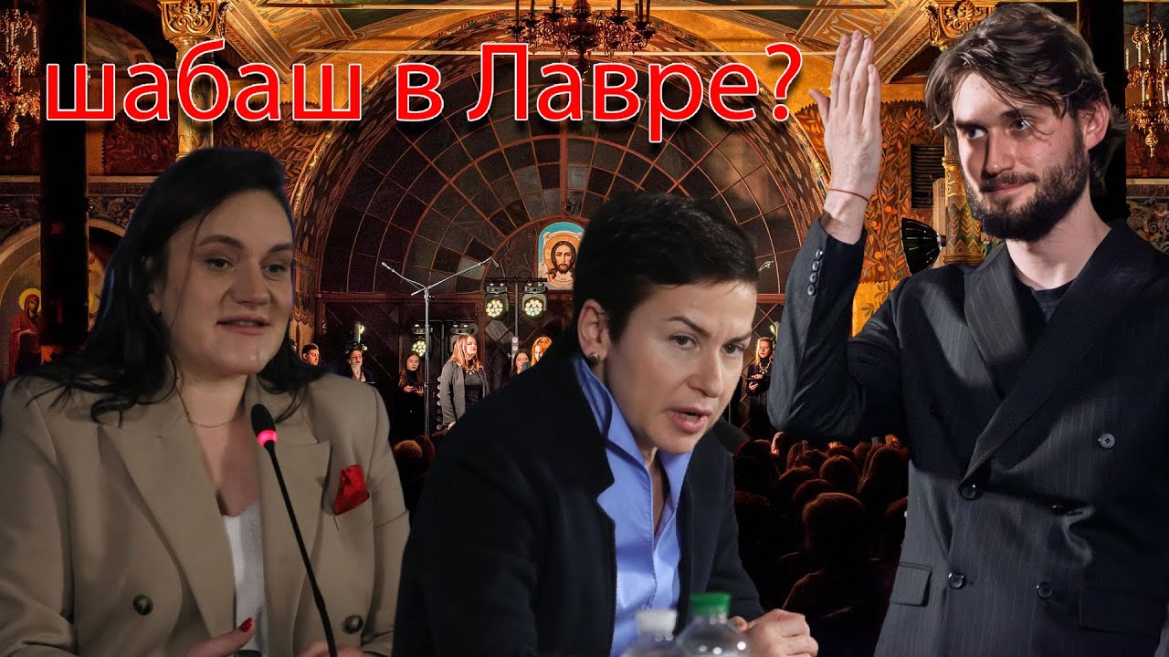 Туши свет. Бескультурные министры, залетные артисты и очередной шабаш в свя