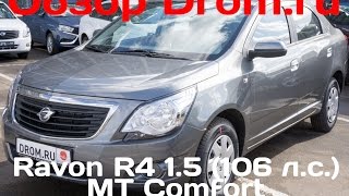 Ravon R4 2017 15 (106 лс) MT Comfort - виде�