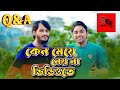 Q&A Video | Family Entertainment bd | Desi Cid | Rakib Hasan | Khairul Islam Jisan | Shakib Comedy