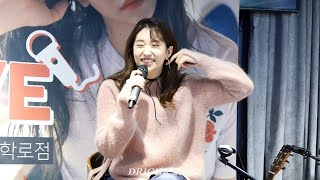 170203 케이시Kassy - 우우우 [달콤커피 대학로점 오픈마이크] by drighk 직캠fancam