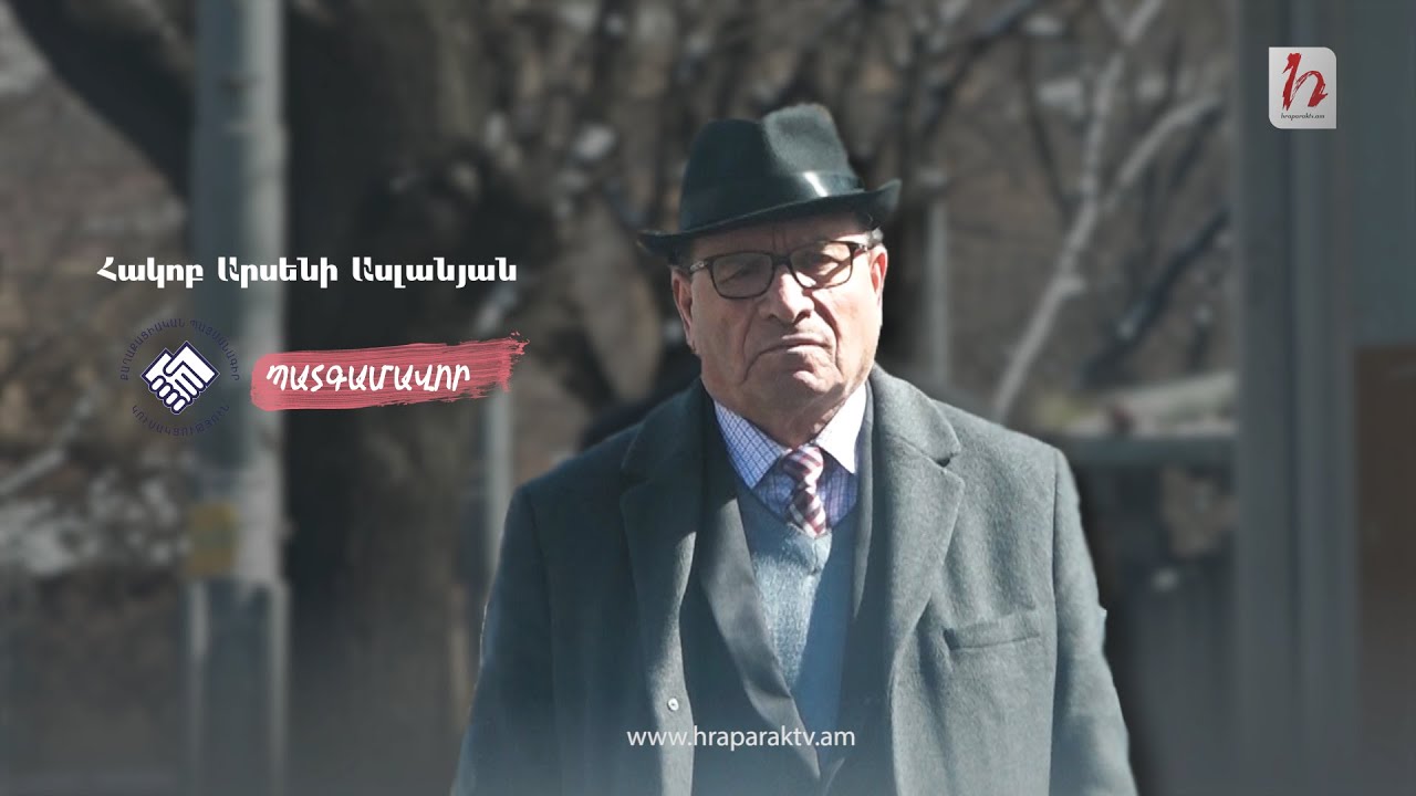 ՔՊ-ական պատգամավորը կանգառում տրանսպորտի է սպասում