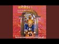 Hrid Kamala Manche Dole Feat Swami Sarvagananda