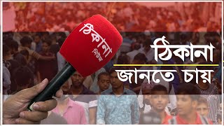 যৌক্তিক সময়ে জাতীয় নির্বাচন : প্রধান উপদেষ্টা ড. মুহাম্মদ ইউনূস