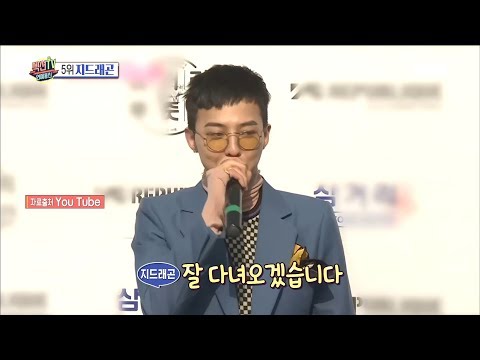 [Section TV] 섹션 TV - G-DRAGON,Enter the army 20180304
