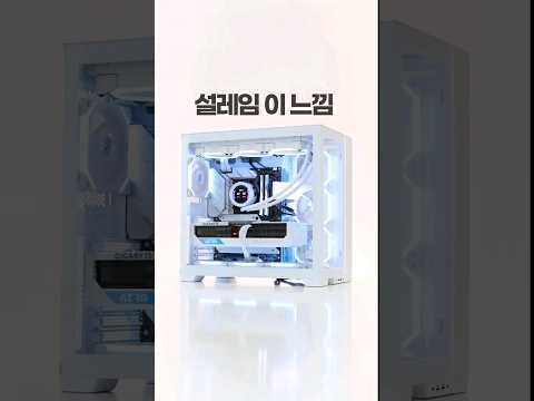 GIGABYTE RTX 4090 AERO Unboxing / 리안리 PC-O11D EVO 화이트🤍 #13700kf #gaming #pc