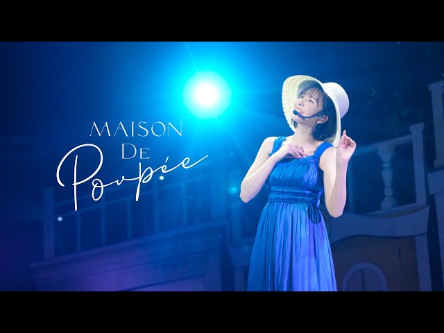 ももクロ・玉井詩織 ソロコンサート「Maison de Poupée」 LIVE Blu-rayのジャケット写真&ダイジェストTEASER映像公開!早期予約者特典デザインと購入者抽選企画の詳細も決定! 3 YouTubeサムネイル