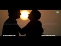 WhatsApp Status Romantic Love Malayalam Status Video Song 2018 Oru Chirikandal