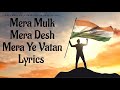 Mera Mulk Mere Desh Diljale Kumar Sanu Aditya Narayan Ajay Devgn Deshbhakti Song