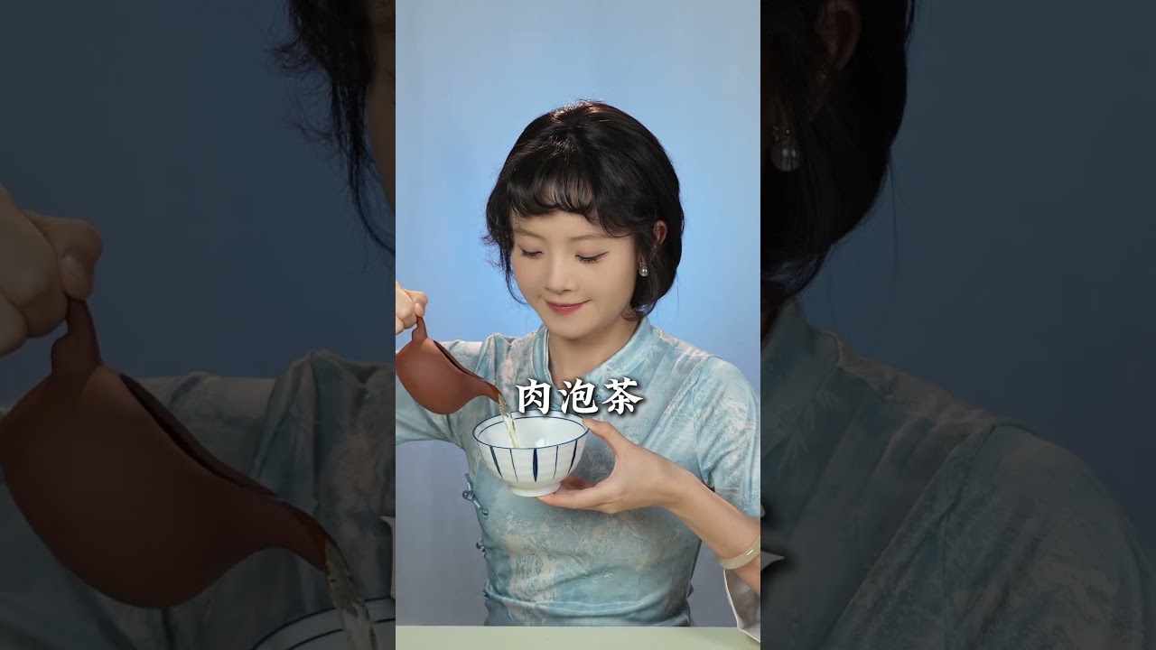 你们觉得哪里的茶道玩的最6？