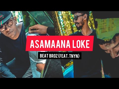 Asamaana Loke | BeaT BroZ ( Feat. T Nyn ) Official Music Video