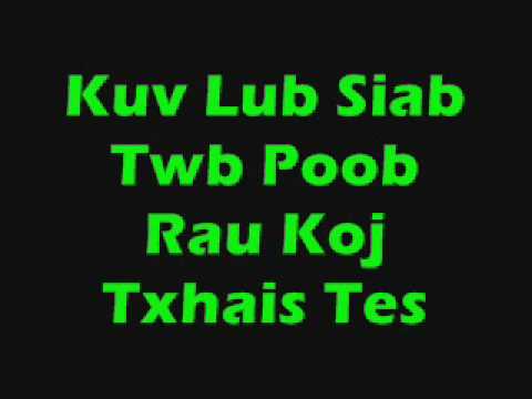Paradise - Ua Kuv Tus (With Lyrics)