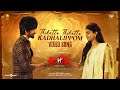 Thikatta Thikatta Kadhalippom Video Song | Aneethi | Arjun Das,Dushara | G.V.Prakash | Vasanthabalan
