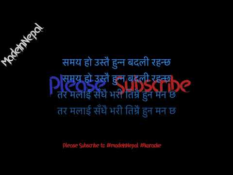 Timro Mayale Badhera Rakha | Ashmita Adhikari | Karaoke Version
