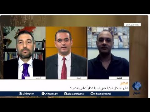 الخلاف التركي المصري