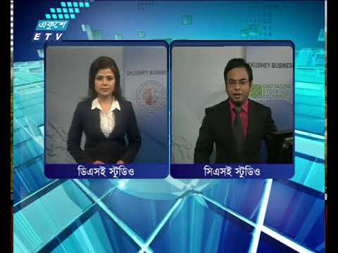 ekushey business (আজকের পুজি বাজার-১ম পর্ব) 05 march 2018