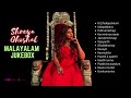 Shreya Ghoshal Malayalam Jukebox Shreya Ghoshal Malayalam Songs Kizzhkopokkum Kanninima Neele