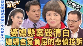 [問卦] 新聞挖挖哇勾手?