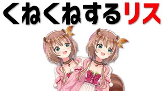 リングフィットで上半身をくねらせるリスちゃん【日本語翻訳/ホロライブID切り抜き/アユンダ・リス/Ayunda Risu】