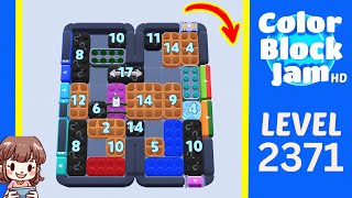 Color Block Jam 第 2371 关攻略