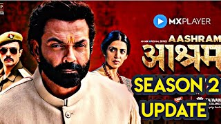 Aashram Season 2 Release Update | Aashram Season 2 | Mx Player | Aashram Season 2 Update |