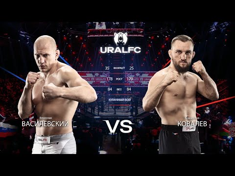 Вячеслав Василевский vs Владислав 'Белаз' Ковалёв на #UralFC6