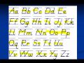 الأحرف الانجليزية 