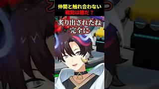 チームの戦犯を炙り出してしまう三枝明那さん(25？)【にじさんじ切り抜き】