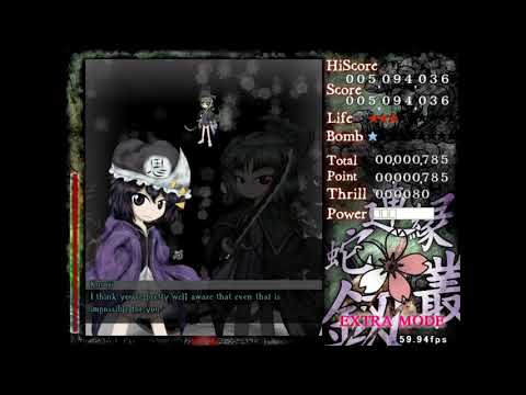 EMS Extra Stage (Kuroji)