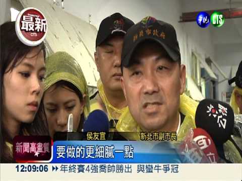 惡浪奪8命 侯友宜要求加強警語