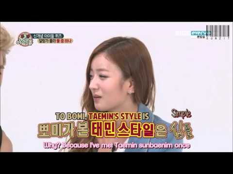 [ENG] 130911 MBCevery1 Weekly Idol - Bomi, Ilhoon MC Cut (2/2)