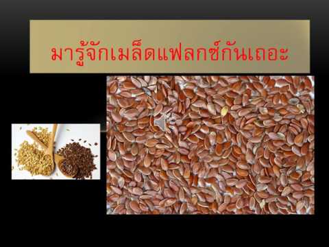โรคสะเก็ดเงินครีมจากพืช ICD ผิวหนังอักเสบ seborrheic