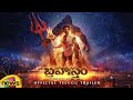 Brahmastram Telugu Trailer | Ranbir Kapoor | Alia | Nagarjuna | Amitabh Bachchan | SS Rajamouli